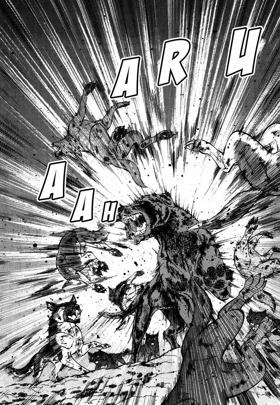 Page 13 Chapter 393 Ginga Densetsu Weed