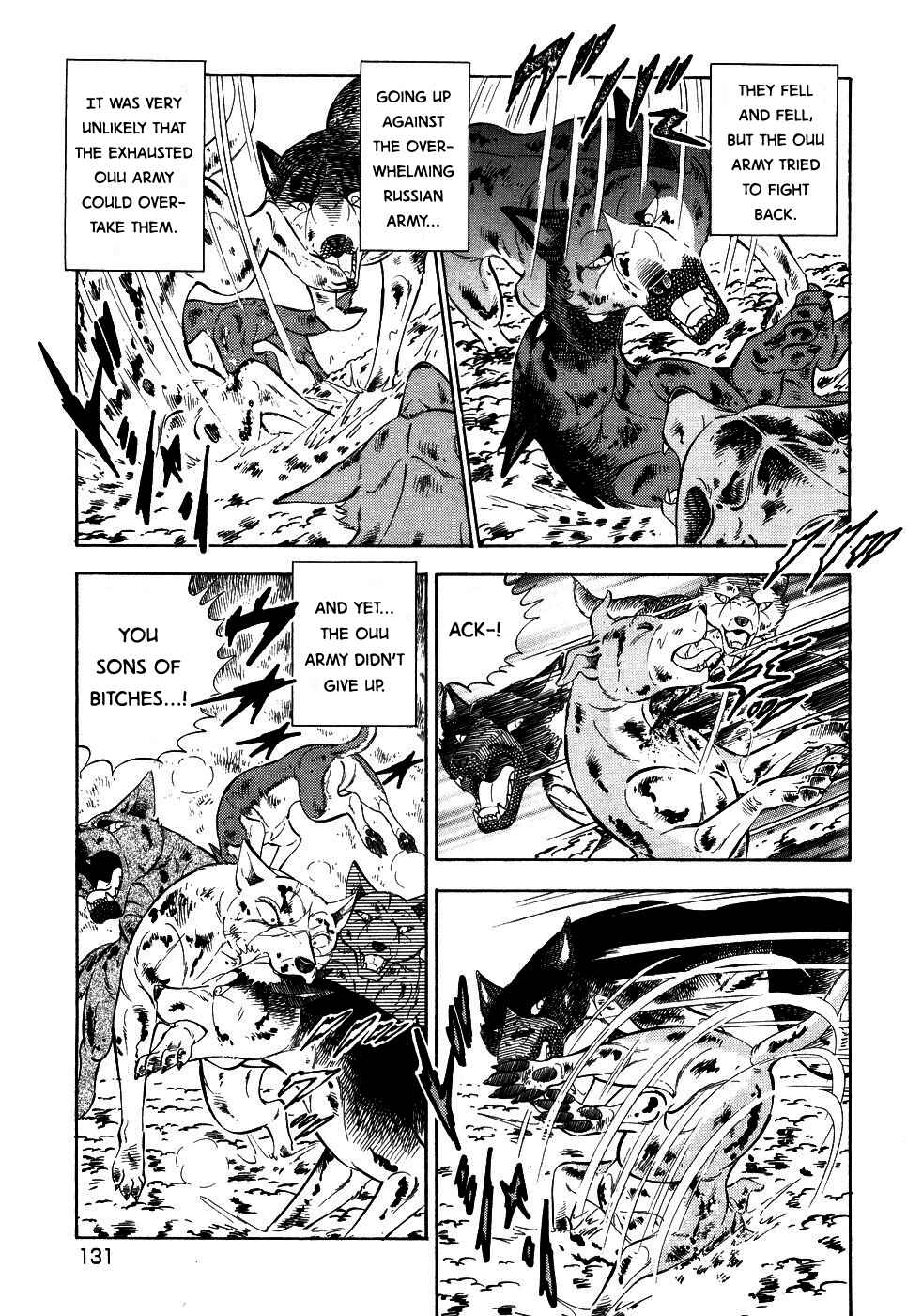 Page 4 Chapter 393 Ginga Densetsu Weed