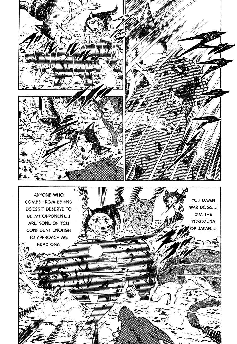 Page 8 Chapter 393 Ginga Densetsu Weed