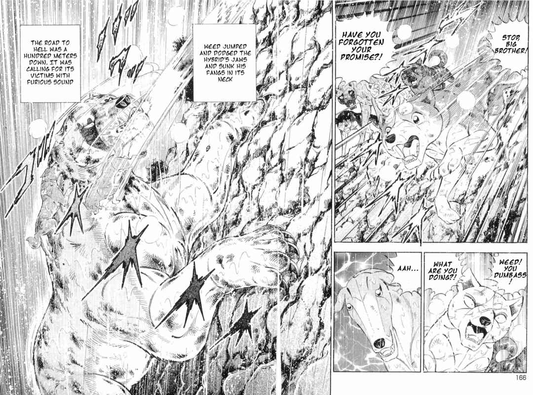 Page 12 Chapter 482 Ginga Densetsu Weed