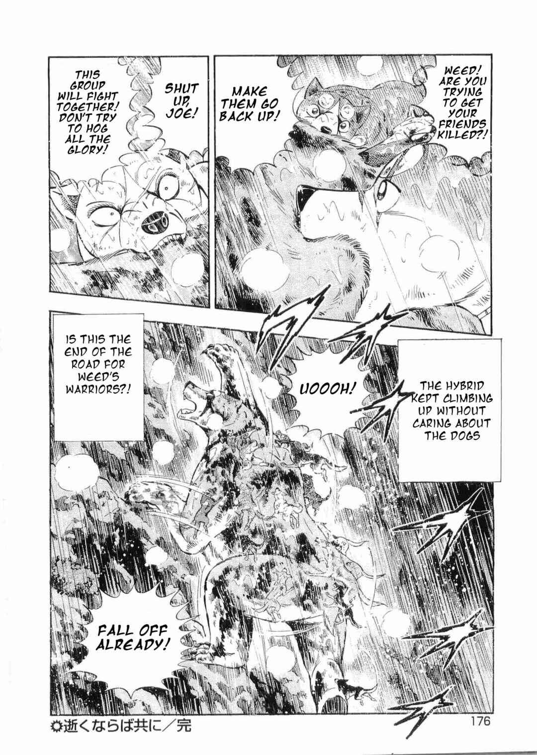 Page 20 Chapter 482 Ginga Densetsu Weed