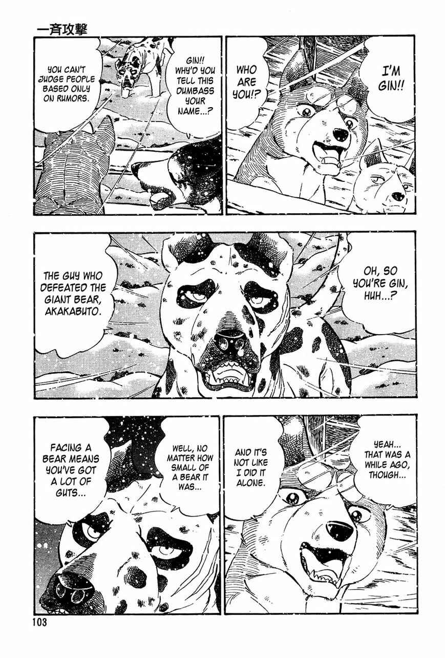 Page 11 Chapter 53 Ginga Densetsu Weed