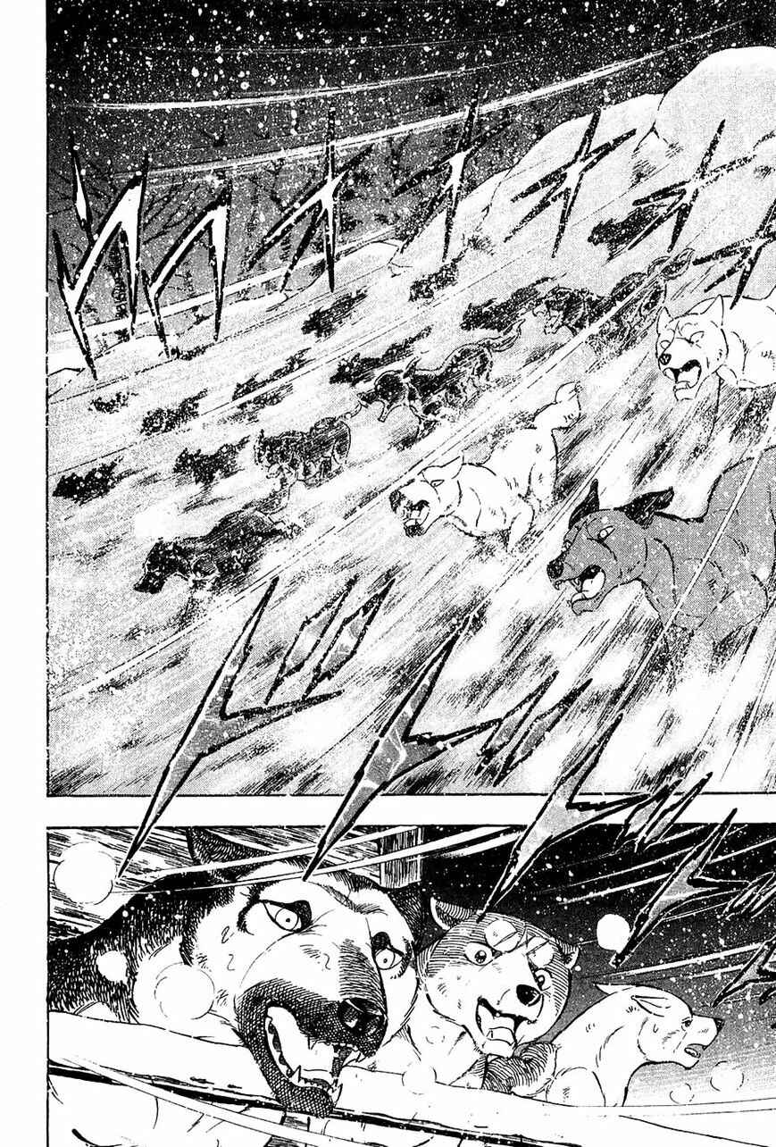 Page 20 Chapter 53 Ginga Densetsu Weed