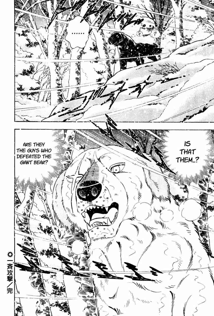 Page 22 Chapter 53 Ginga Densetsu Weed