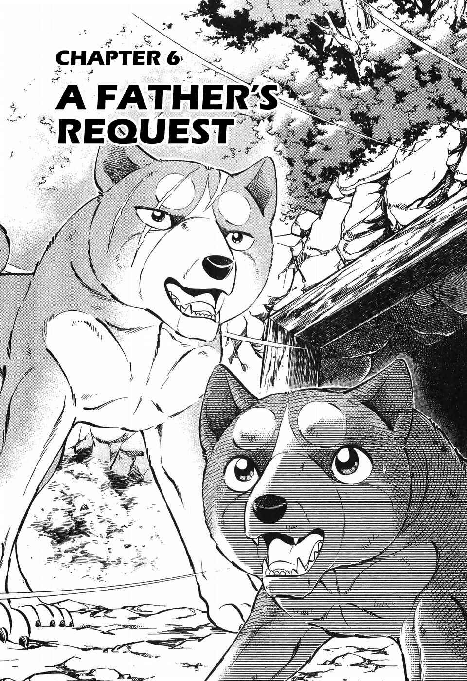 Page 1 Chapter 265 Ginga Densetsu Weed