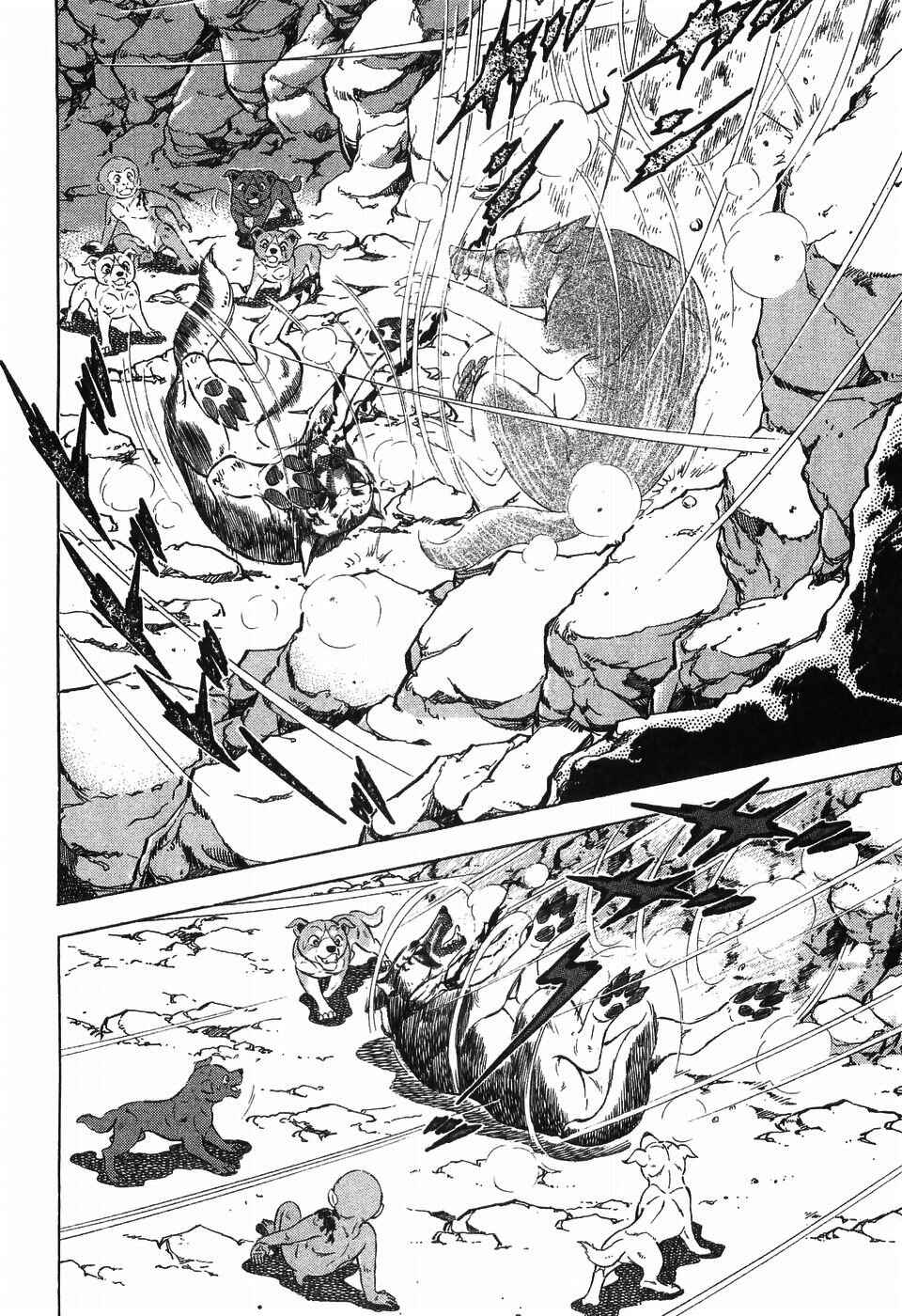 Page 10 Chapter 265 Ginga Densetsu Weed