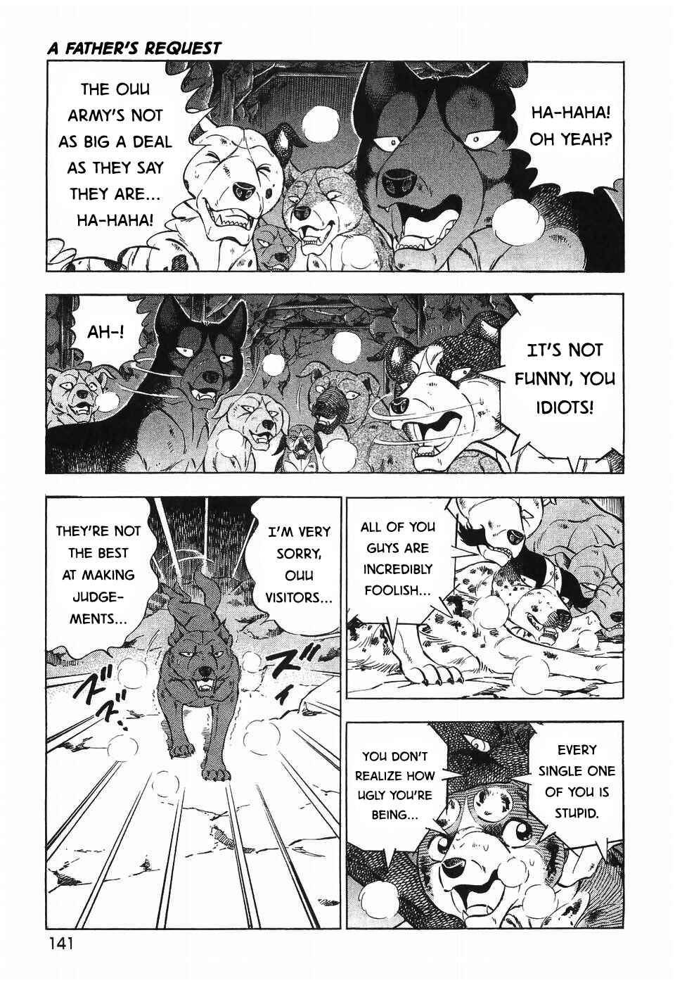 Page 13 Chapter 265 Ginga Densetsu Weed