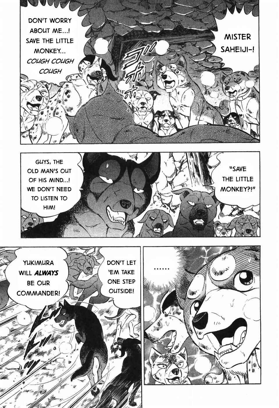 Page 19 Chapter 265 Ginga Densetsu Weed