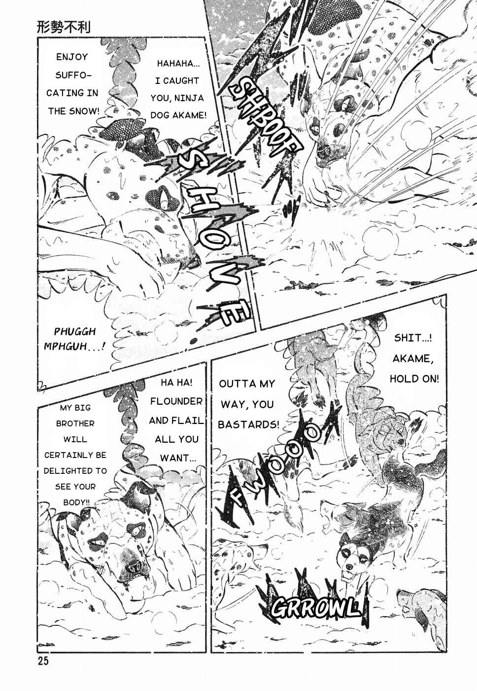 Page 19 Chapter 172 Ginga Densetsu Weed