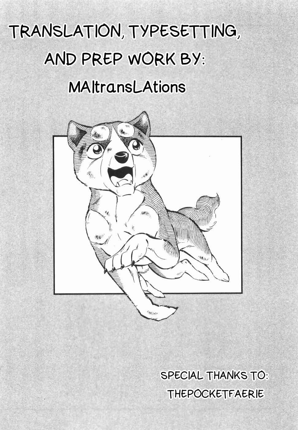 Page 3 Chapter 172 Ginga Densetsu Weed
