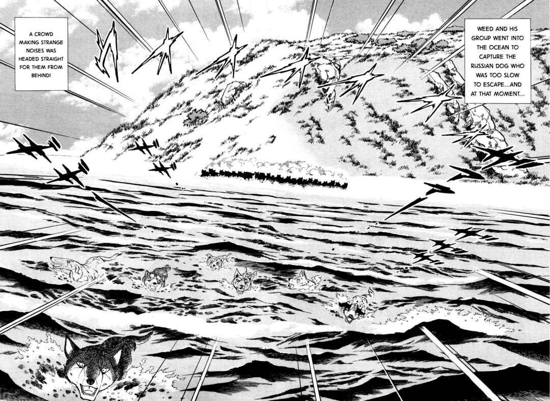 Page 7 Chapter 409 Ginga Densetsu Weed