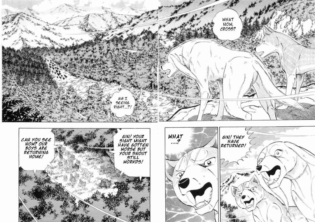 Page 7 Chapter 498 Ginga Densetsu Weed