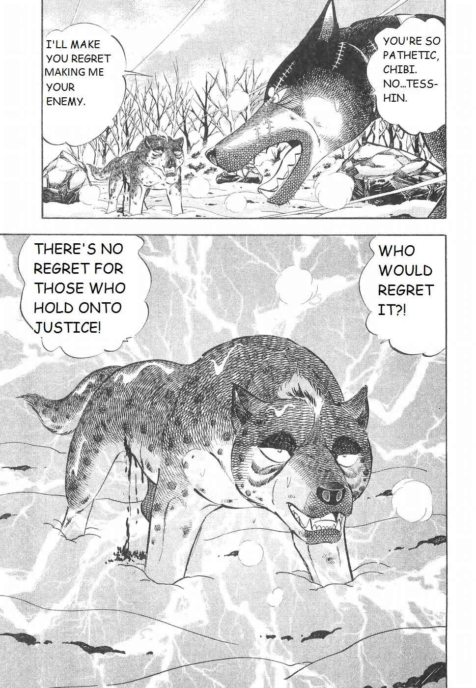 Page 18 Chapter 224 Ginga Densetsu Weed