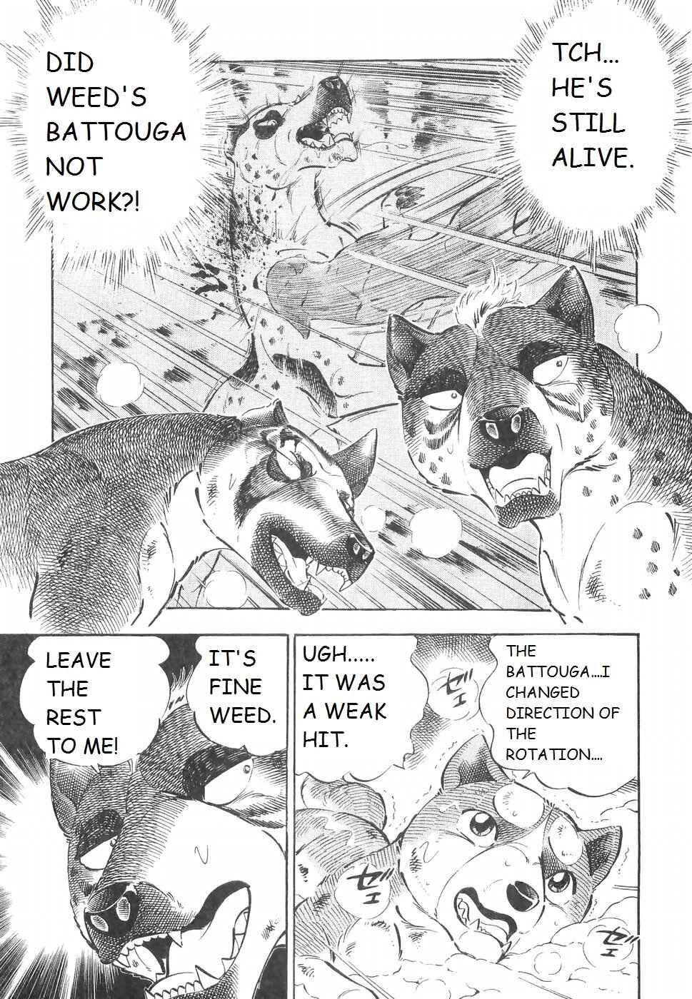 Page 4 Chapter 224 Ginga Densetsu Weed