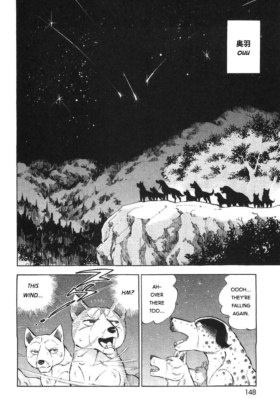 Page 17 Chapter 329 Ginga Densetsu Weed