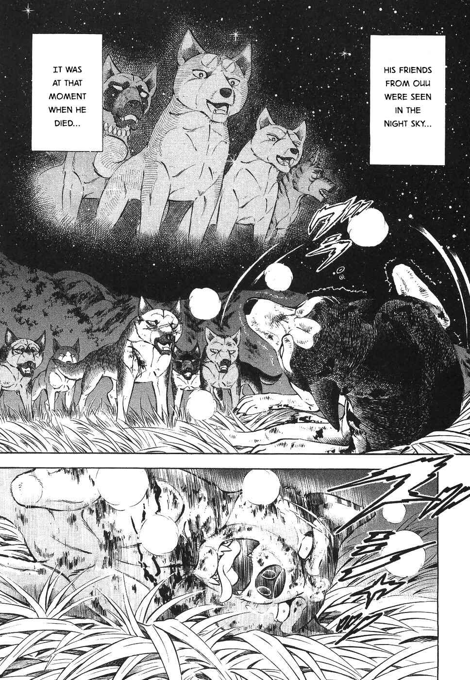 Page 8 Chapter 329 Ginga Densetsu Weed