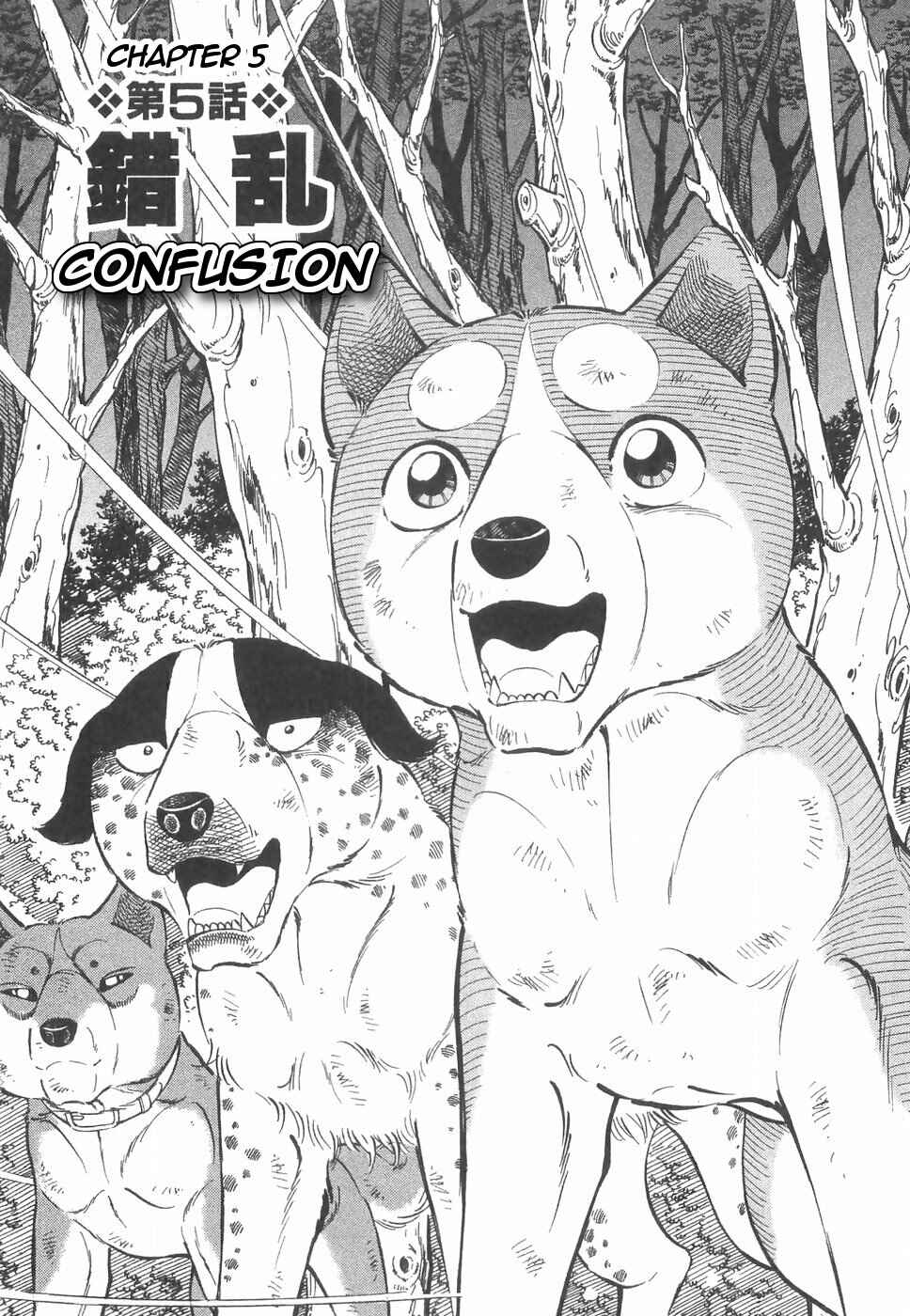 Page 1 Chapter 160 Ginga Densetsu Weed