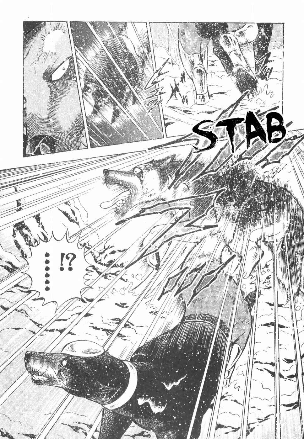 Page 14 Chapter 160 Ginga Densetsu Weed