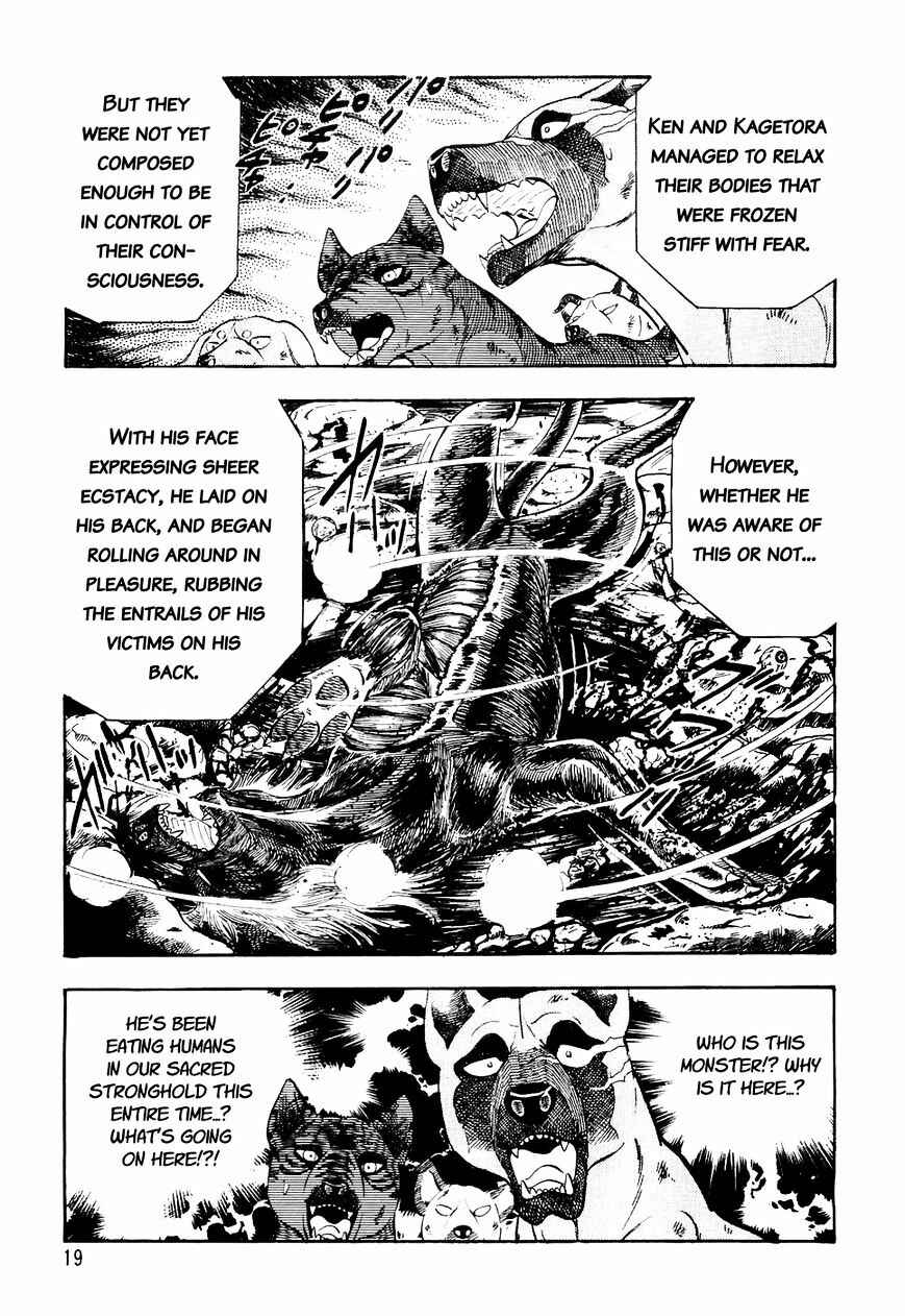 Page 16 Chapter 21 Ginga Densetsu Weed