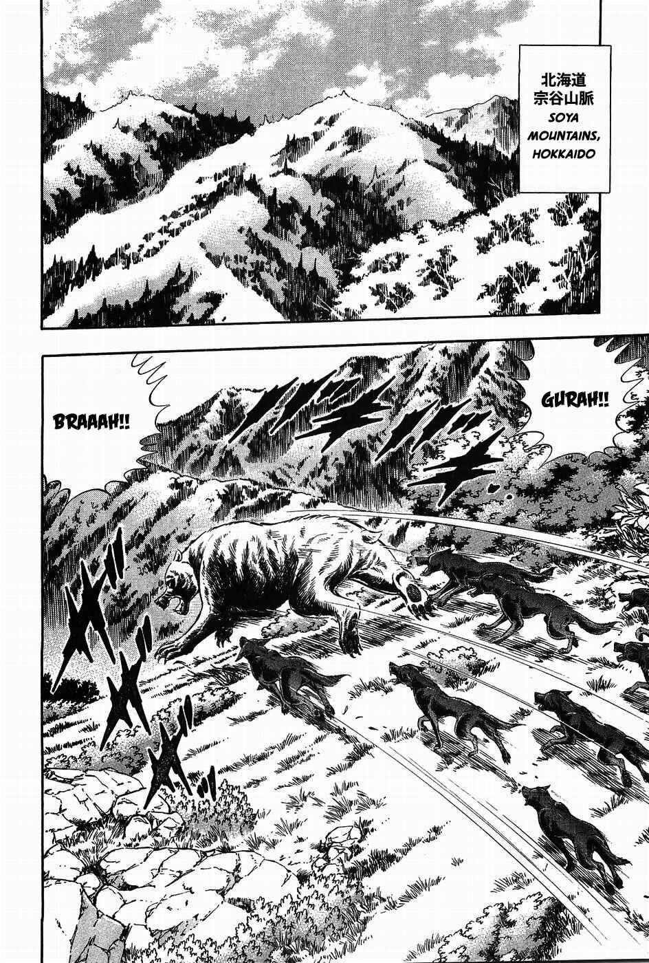 Page 18 Chapter 309 Ginga Densetsu Weed