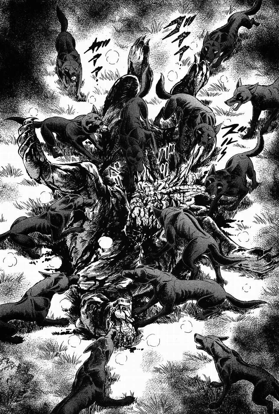 Page 22 Chapter 309 Ginga Densetsu Weed