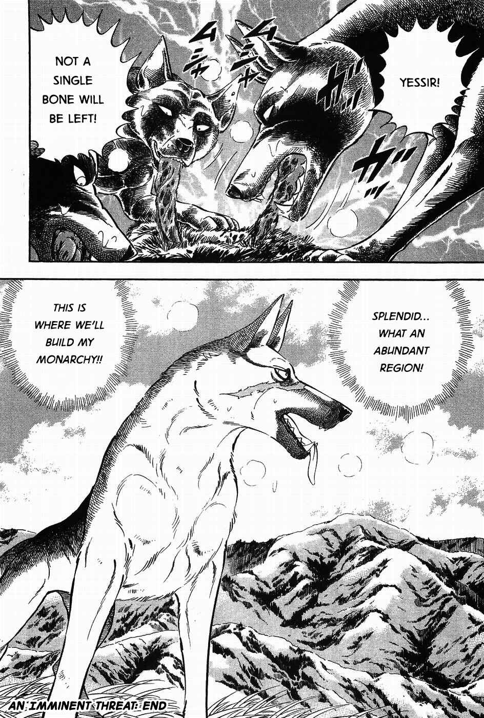 Page 24 Chapter 309 Ginga Densetsu Weed