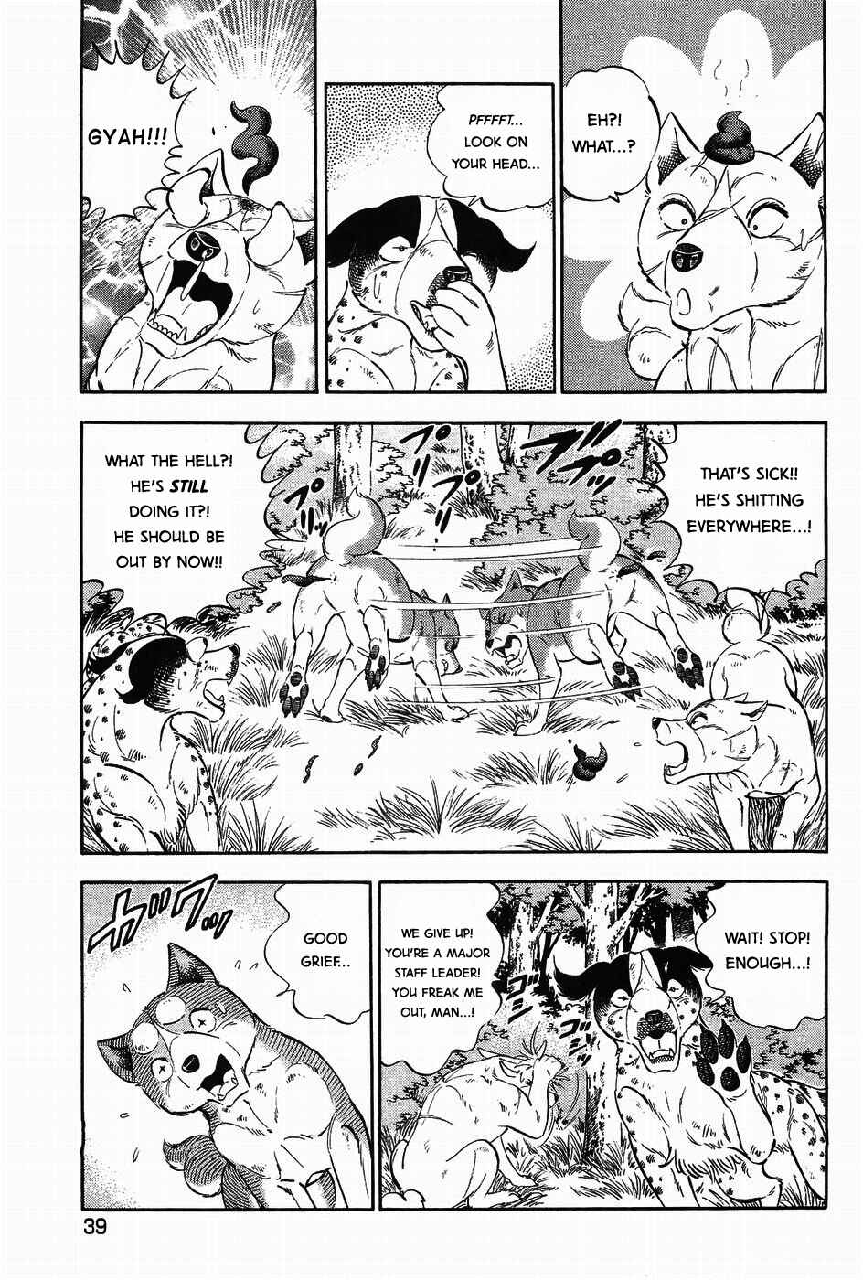 Page 7 Chapter 309 Ginga Densetsu Weed