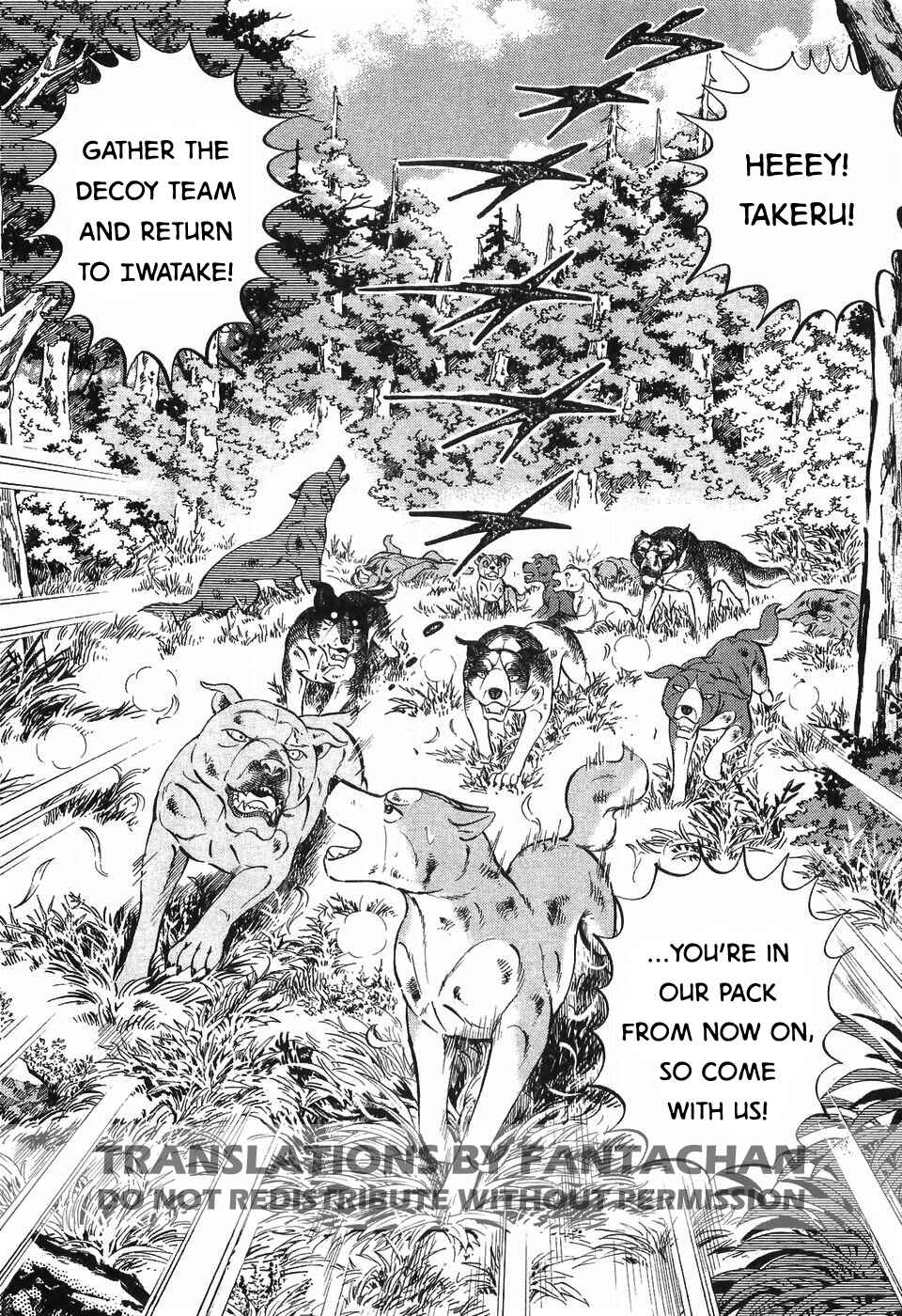 Page 11 Chapter 260 Ginga Densetsu Weed