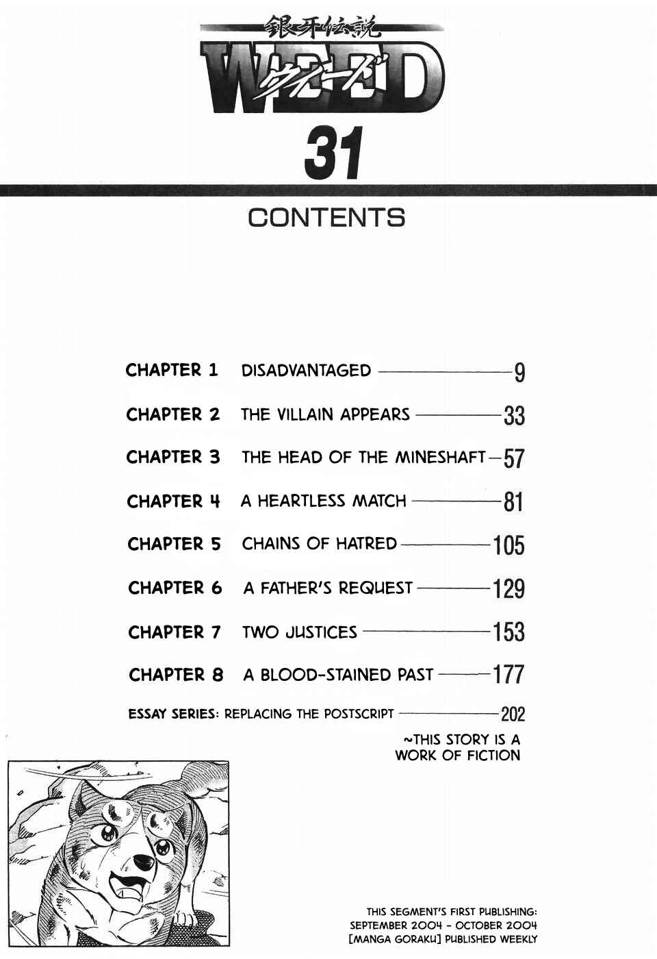 Page 6 Chapter 260 Ginga Densetsu Weed