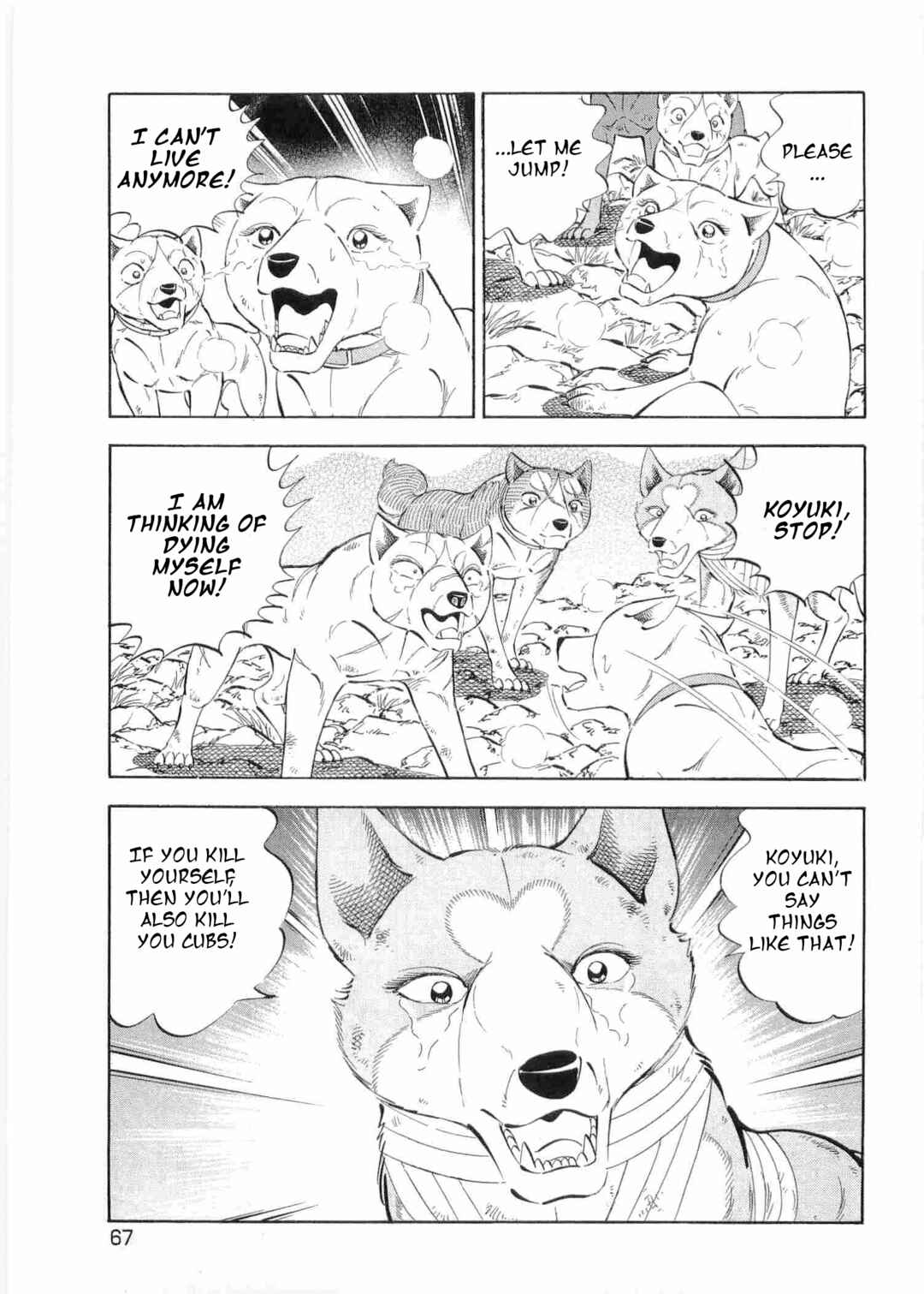 Page 11 Chapter 494 Ginga Densetsu Weed