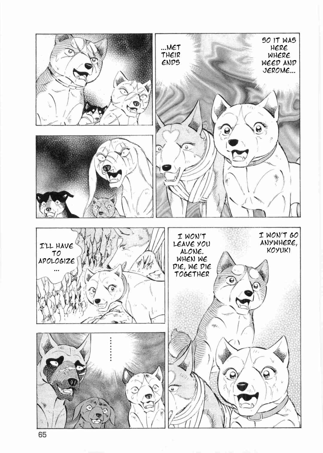 Page 9 Chapter 494 Ginga Densetsu Weed