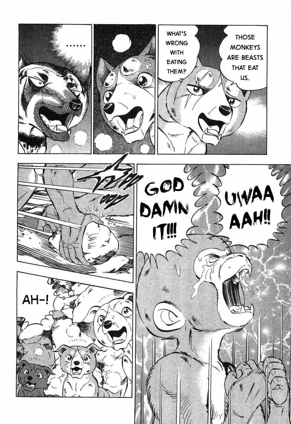 Page 18 Chapter 266 Ginga Densetsu Weed