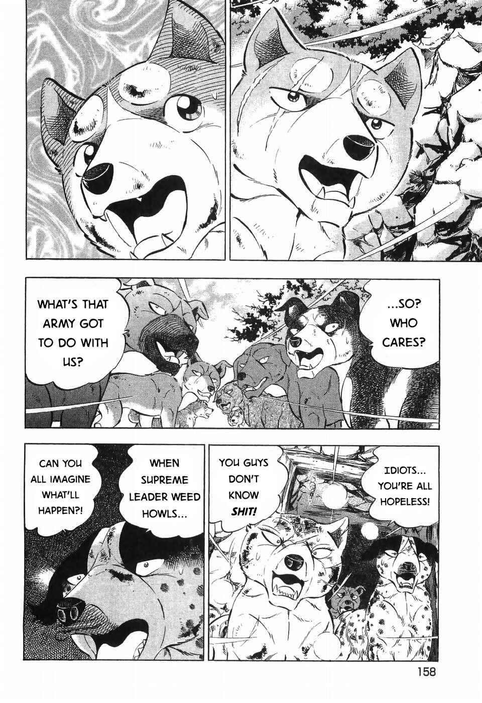 Page 6 Chapter 266 Ginga Densetsu Weed