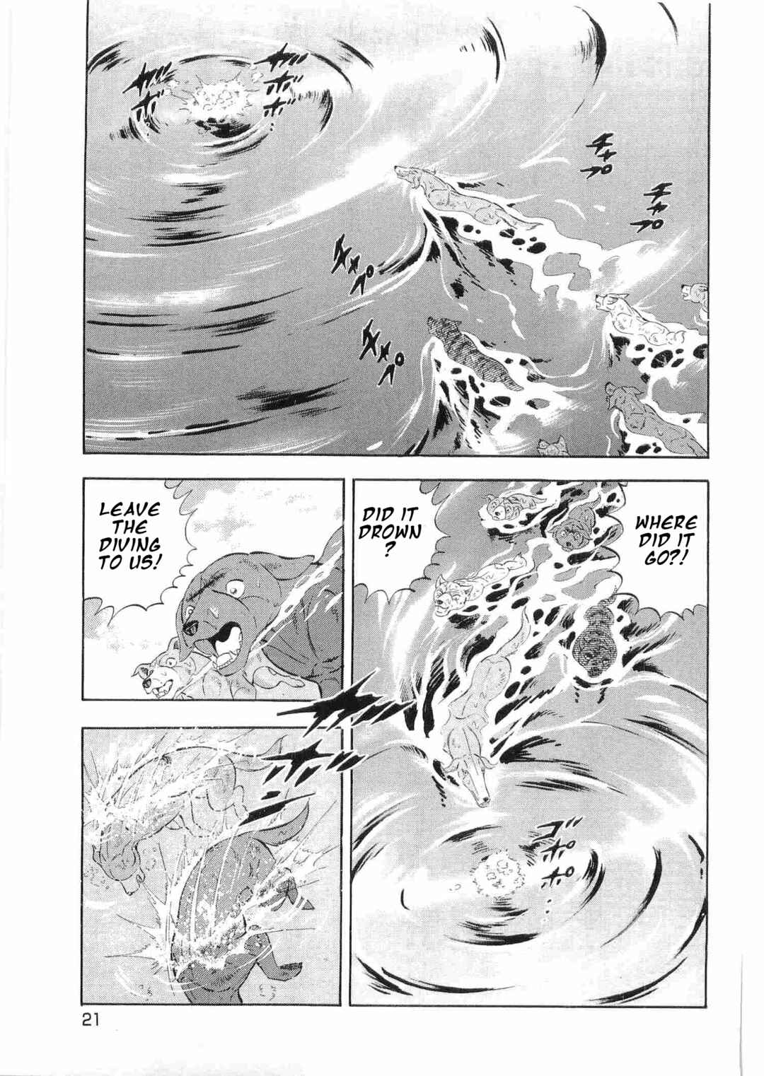 Page 14 Chapter 492 Ginga Densetsu Weed