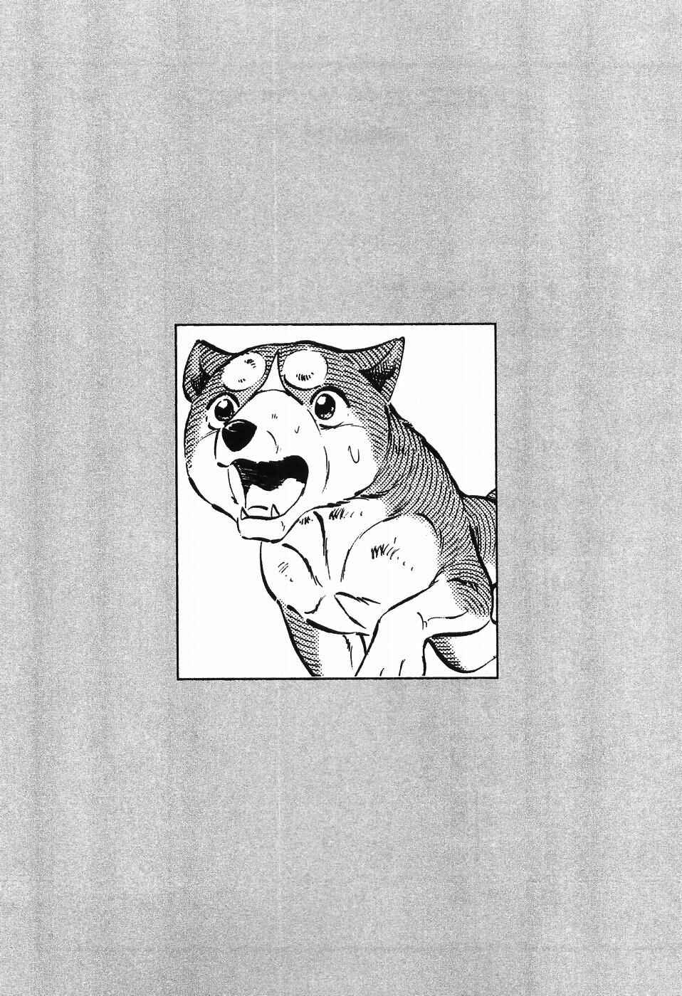 Page 24 Chapter 283 Ginga Densetsu Weed