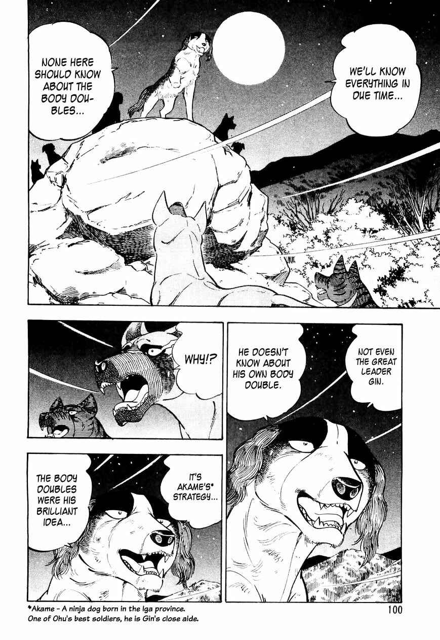 Page 11 Chapter 25 Ginga Densetsu Weed
