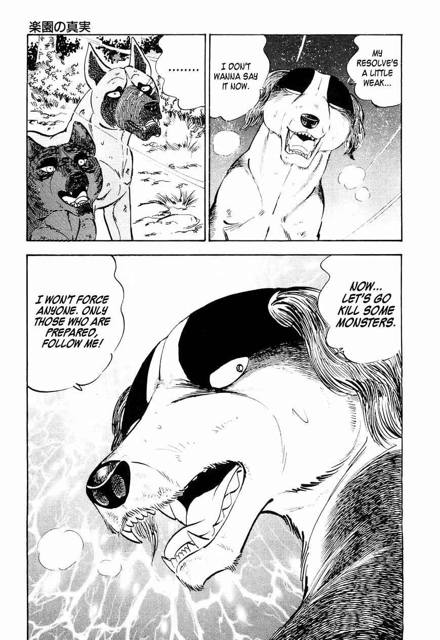 Page 18 Chapter 25 Ginga Densetsu Weed