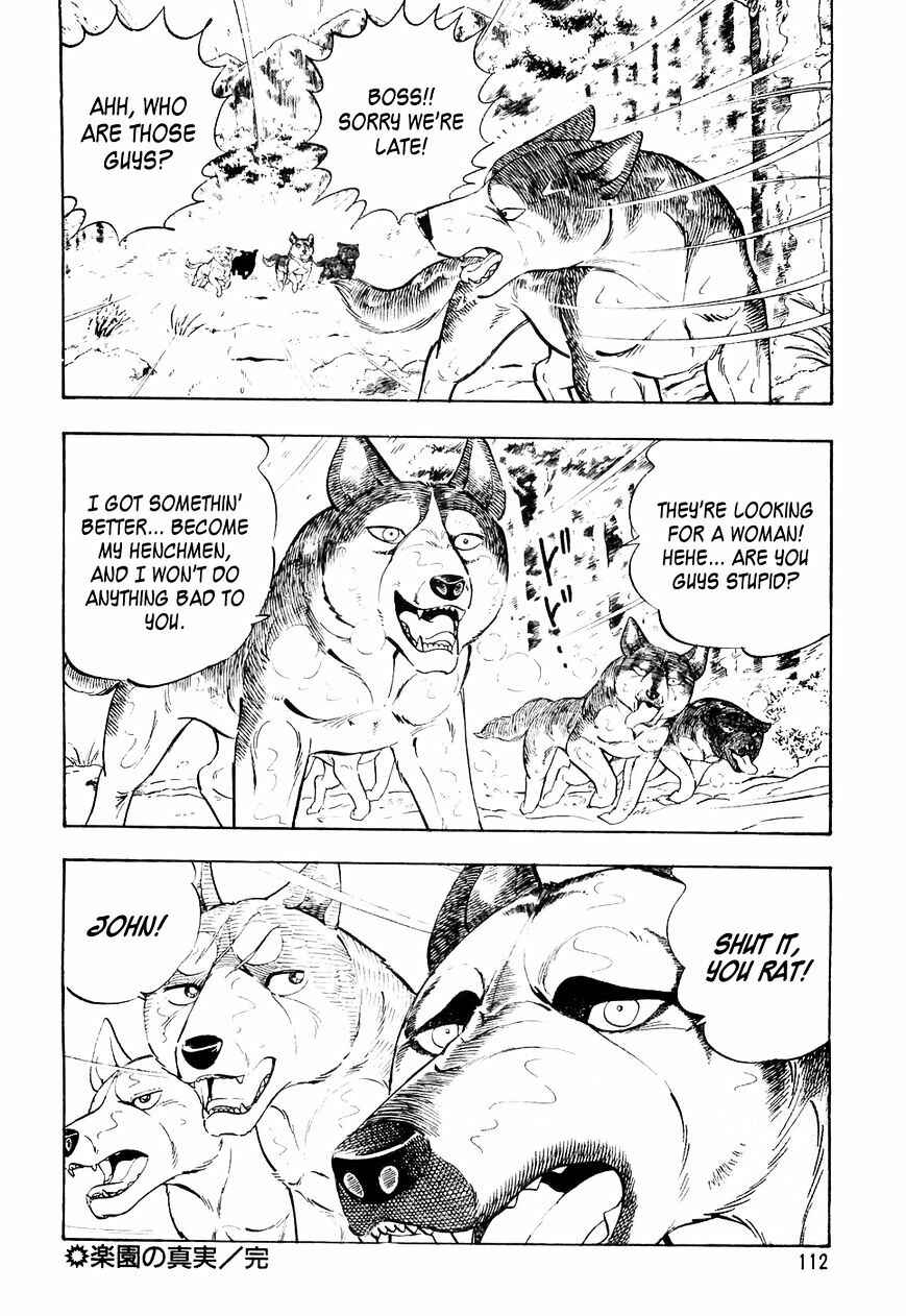 Page 23 Chapter 25 Ginga Densetsu Weed