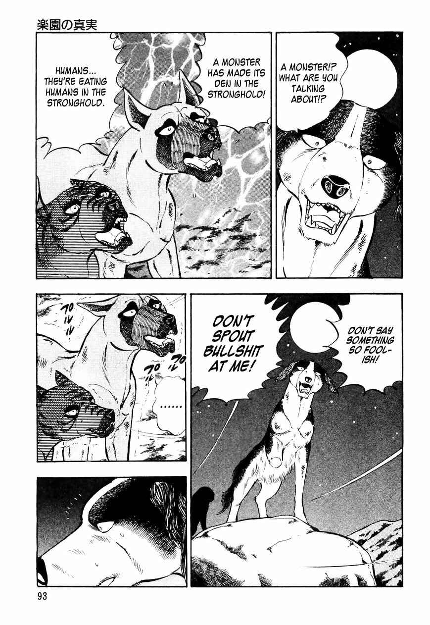 Page 4 Chapter 25 Ginga Densetsu Weed