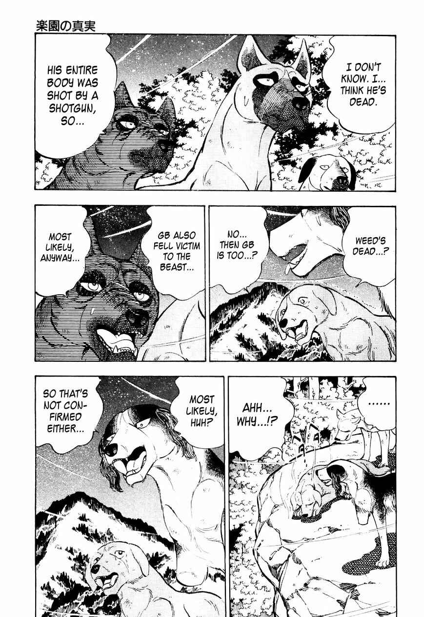 Page 8 Chapter 25 Ginga Densetsu Weed