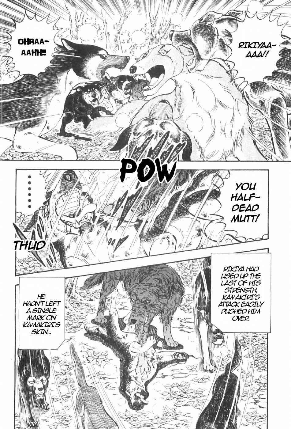 Page 12 Chapter 123 Ginga Densetsu Weed
