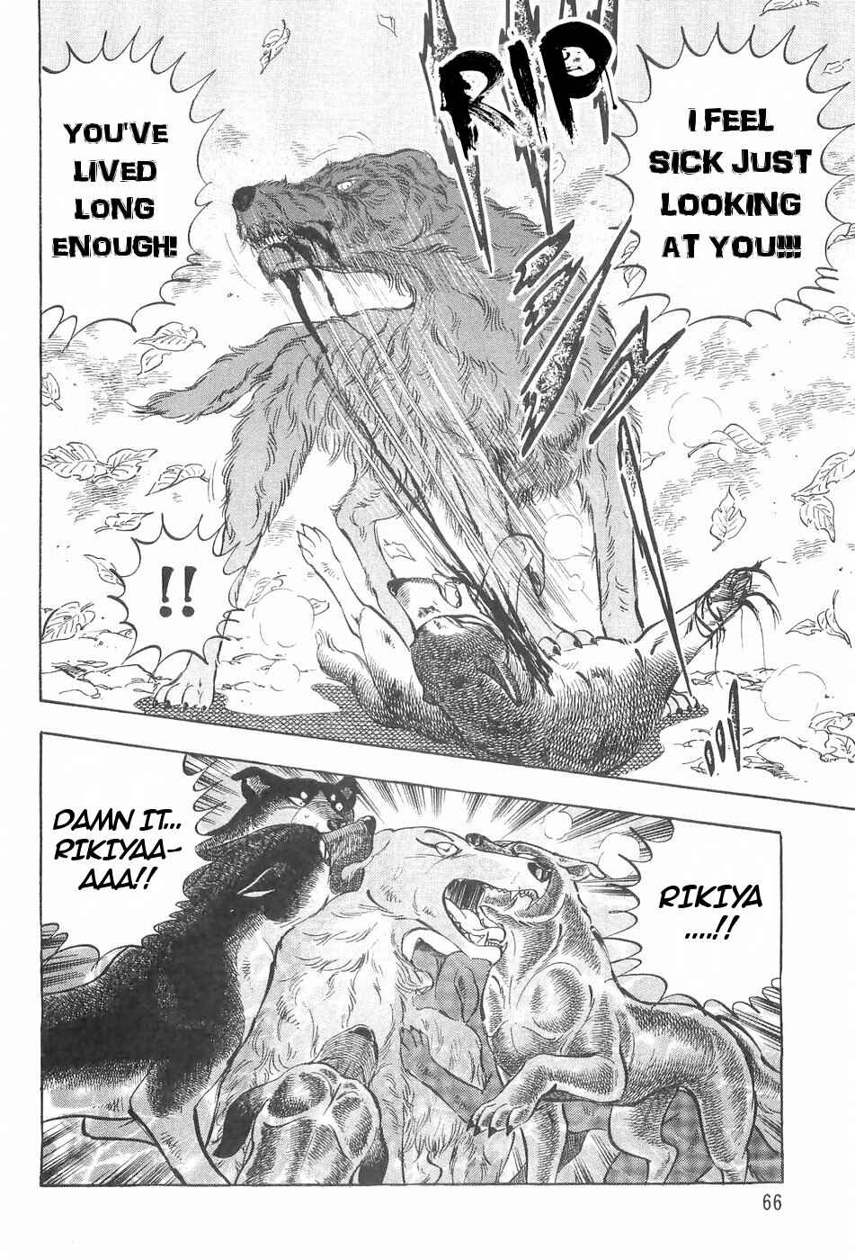 Page 14 Chapter 123 Ginga Densetsu Weed