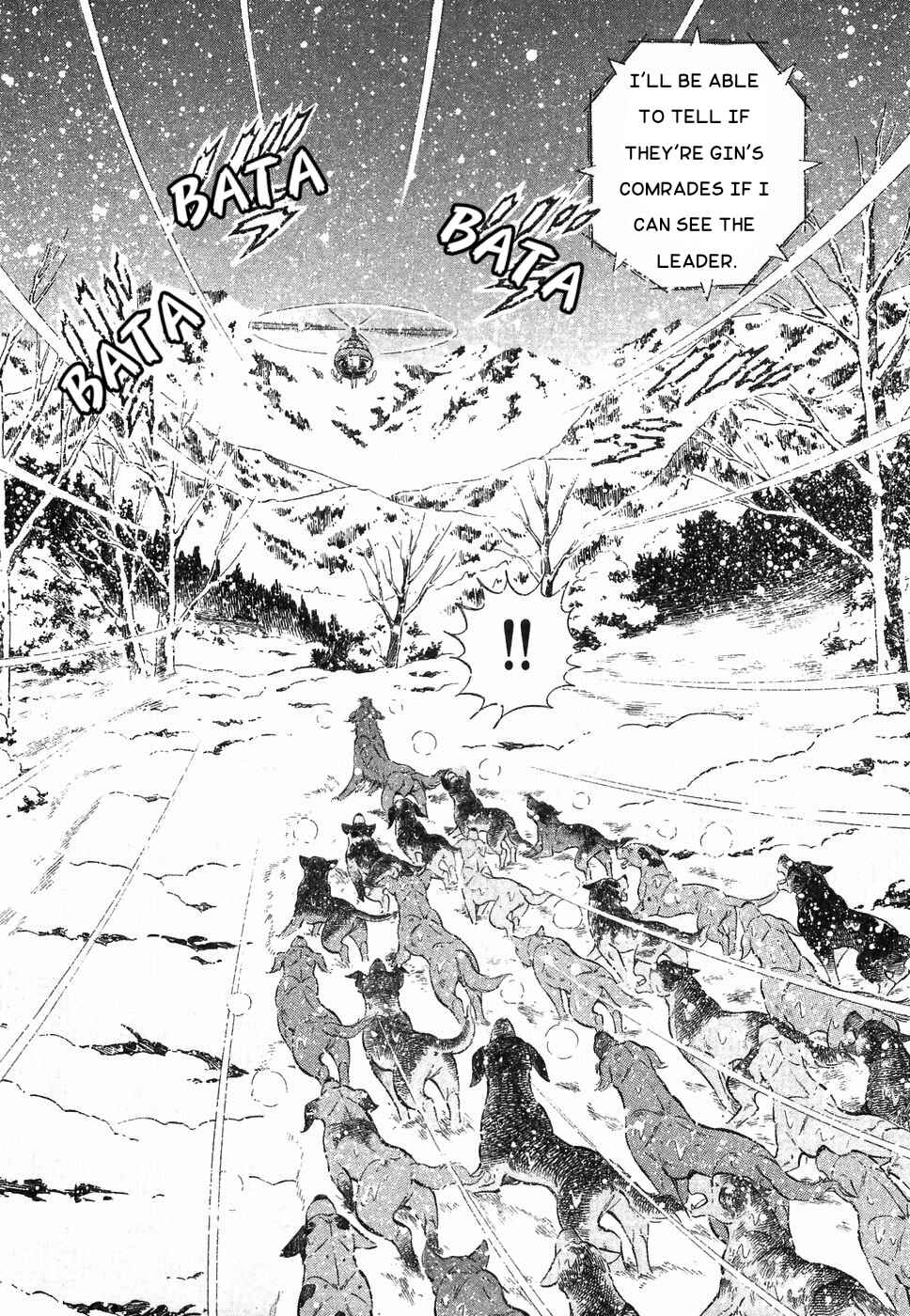 Page 5 Chapter 176 Ginga Densetsu Weed