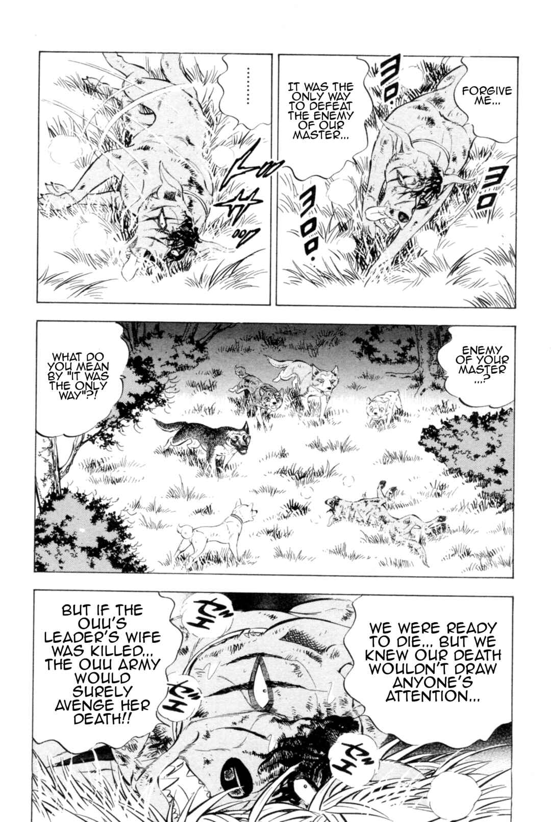 Page 4 Chapter 440 Ginga Densetsu Weed
