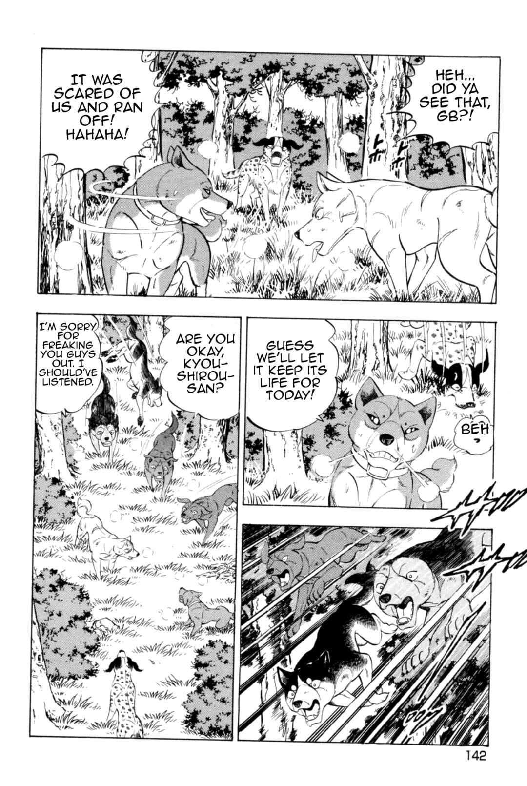 Page 13 Chapter 441 Ginga Densetsu Weed