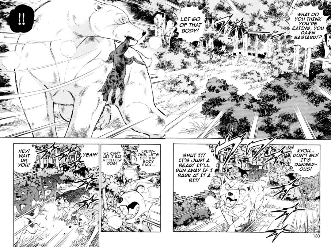 Page 2 Chapter 441 Ginga Densetsu Weed