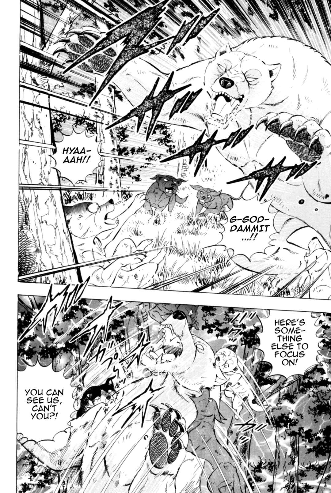 Page 7 Chapter 441 Ginga Densetsu Weed