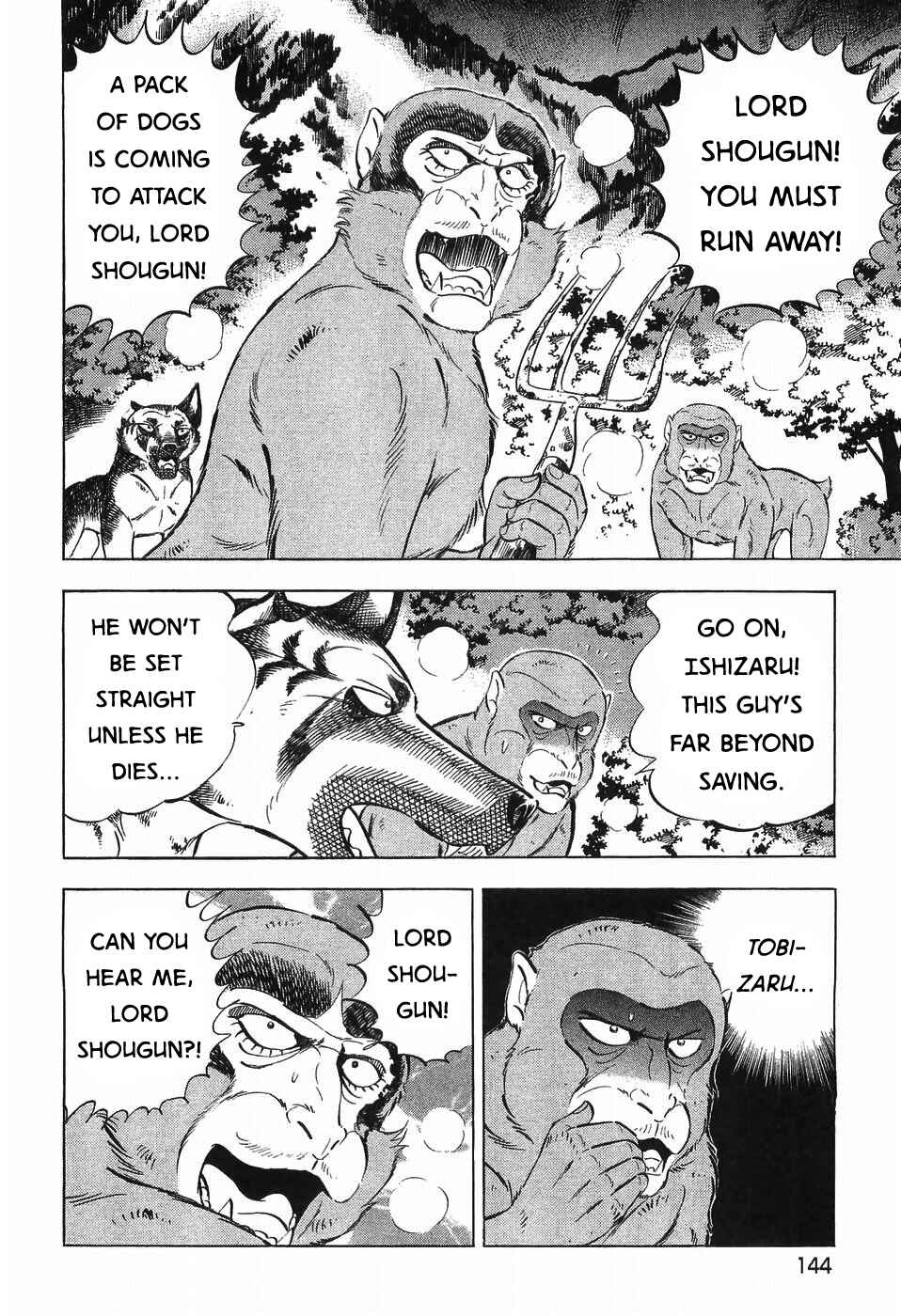 Page 14 Chapter 281 Ginga Densetsu Weed
