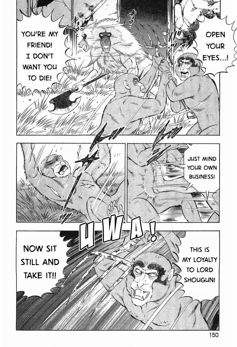 Page 19 Chapter 281 Ginga Densetsu Weed