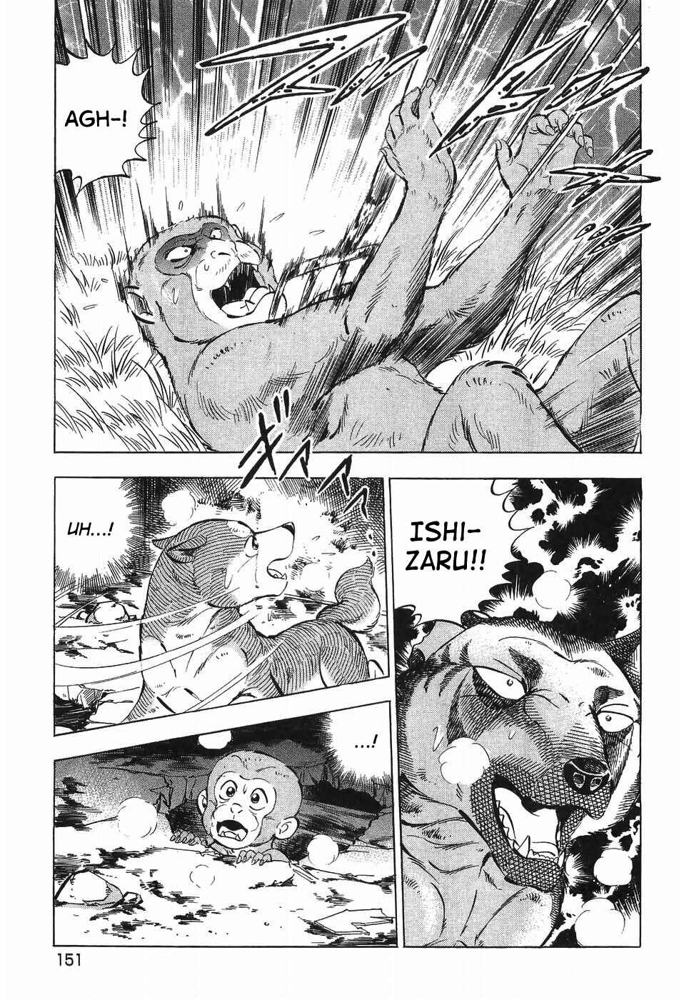 Page 20 Chapter 281 Ginga Densetsu Weed